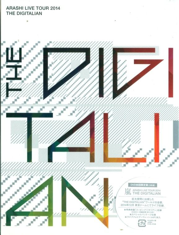 Arashi Live Tour 2014 The Digitalian [Limited Edition]