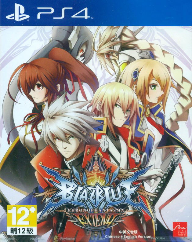 BlazBlue: Chrono Phantasma Extend (English & Chinese Sub) image 1