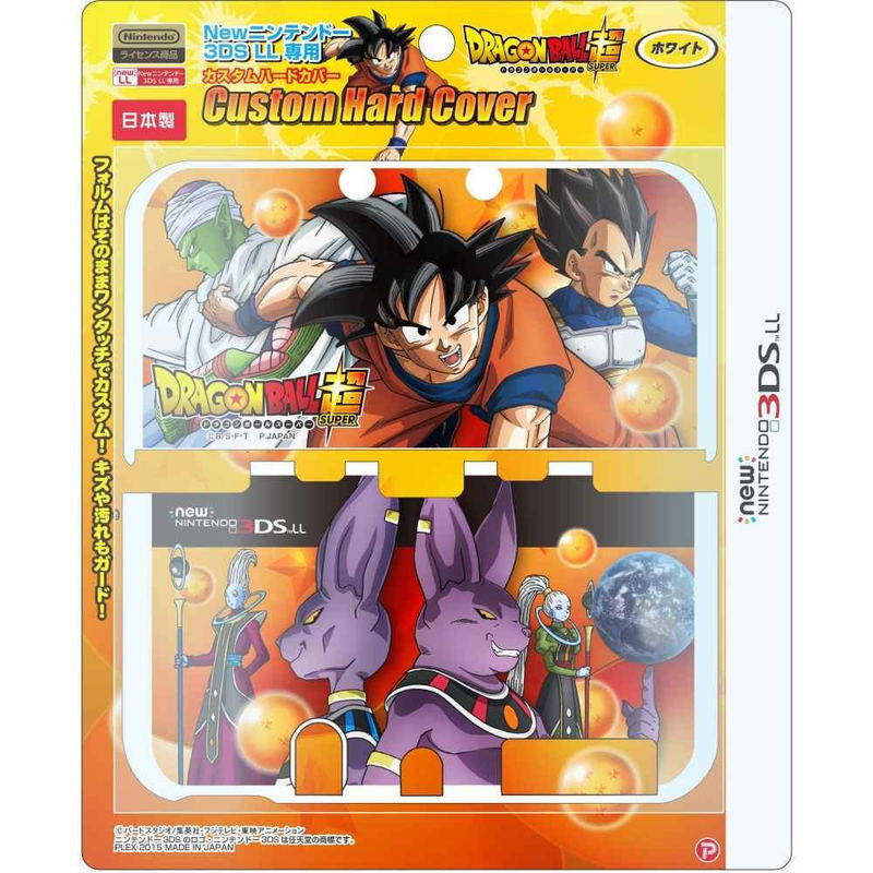 Dragon Ball Super Custom Hard Cover for New 3DS LL (White) for New 