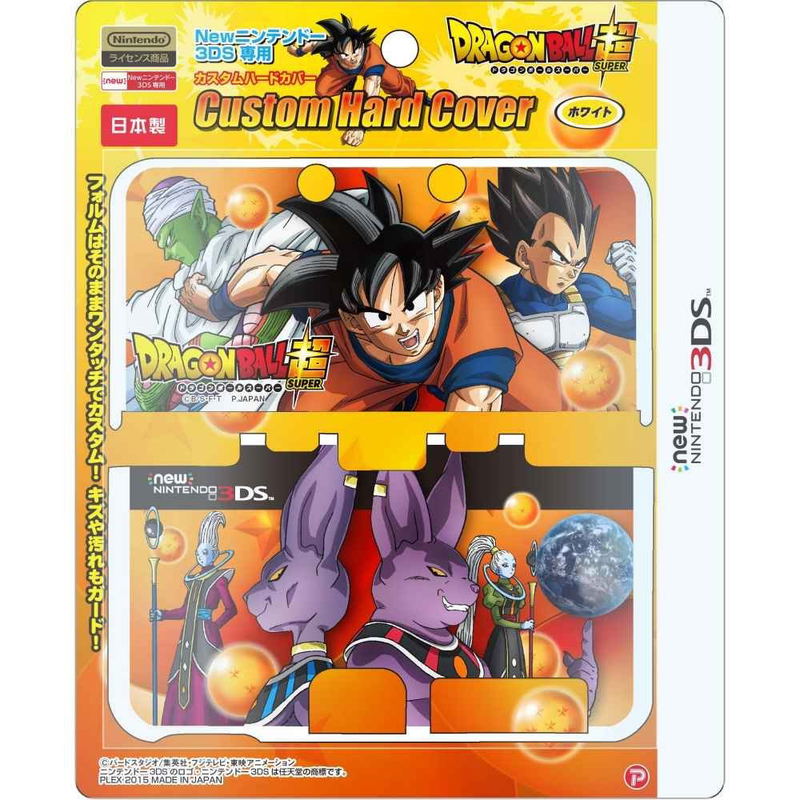 Dragon Ball Super Custom Hard Cover for New 3DS (White) for New 