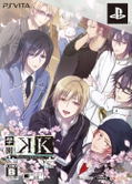 Gakuen K Wonderful School Days V Edition [Limited Edition] thumbnail 1