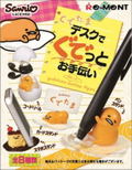 Gudetama Desk De Gudetto Otetsudai (Set of 8 pieces) thumbnail 1