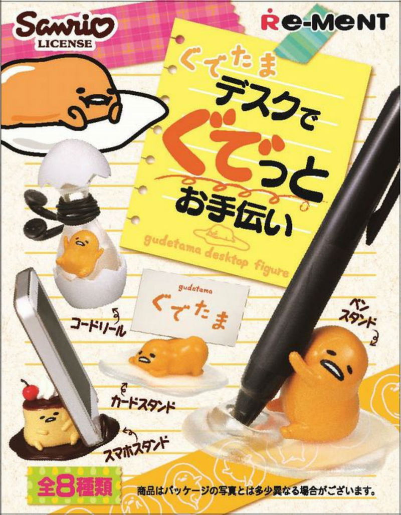 Gudetama Desk De Gudetto Otetsudai (Set of 8 pieces) image 1