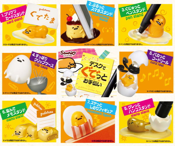 Gudetama Desk De Gudetto Otetsudai (Set of 8 pieces) image 4