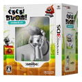 GuruGuru! Chibi Robo! [amiibo Set] thumbnail 1