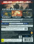 Helldivers (Super-Earth Ultimate Edition) thumbnail 2