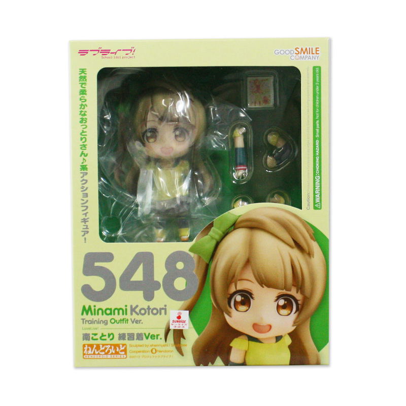 Nendoroid No. 548 Love Live!: Kotori Minami Training Outfit Ver. image 6