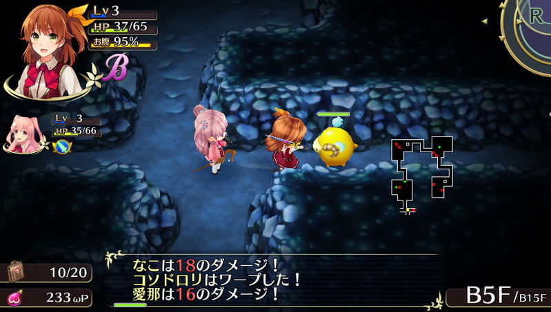 Omega Labyrinth image 8