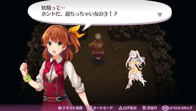 Omega Labyrinth image 11