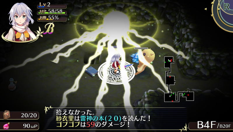 Omega Labyrinth image 12