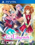 Omega Labyrinth thumbnail 1