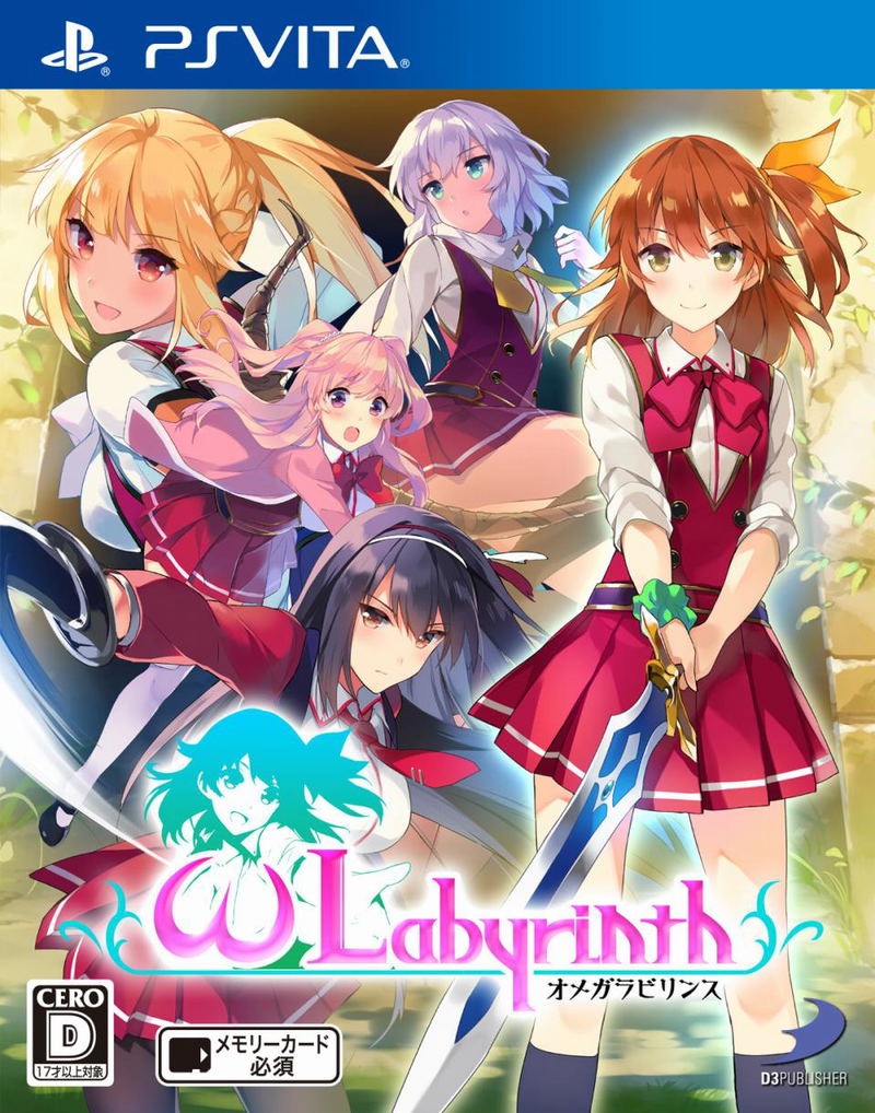 Omega Labyrinth image 1