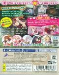 Omega Labyrinth thumbnail 2