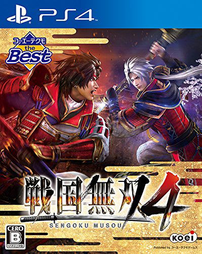 Sengoku Musou 4 (Koei Tecmo the Best) image 1
