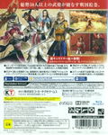 Sengoku Musou 4 (Koei Tecmo the Best) thumbnail 2