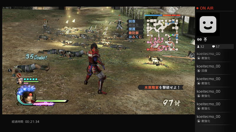 Sengoku Musou 4 (Koei Tecmo the Best) image 9