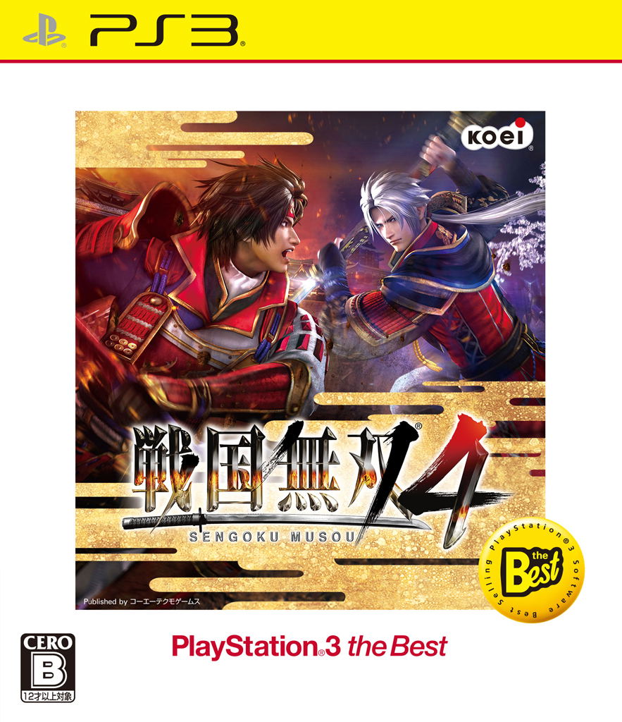 Cheat musou. Koei Tecmo games.