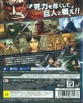 Shingeki no Kyojin thumbnail 2