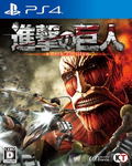 Shingeki no Kyojin thumbnail 1