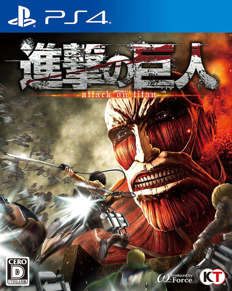 Shingeki no Kyojin image 1