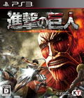 Shingeki no Kyojin thumbnail 1