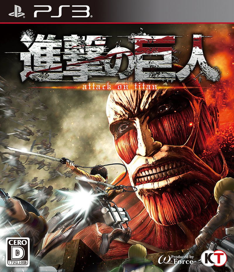 Shingeki no Kyojin image 1