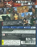 Shingeki no Kyojin thumbnail 2