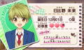 Sousaku Alice to Oujisama! thumbnail 3