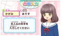 Sousaku Alice to Oujisama! thumbnail 4