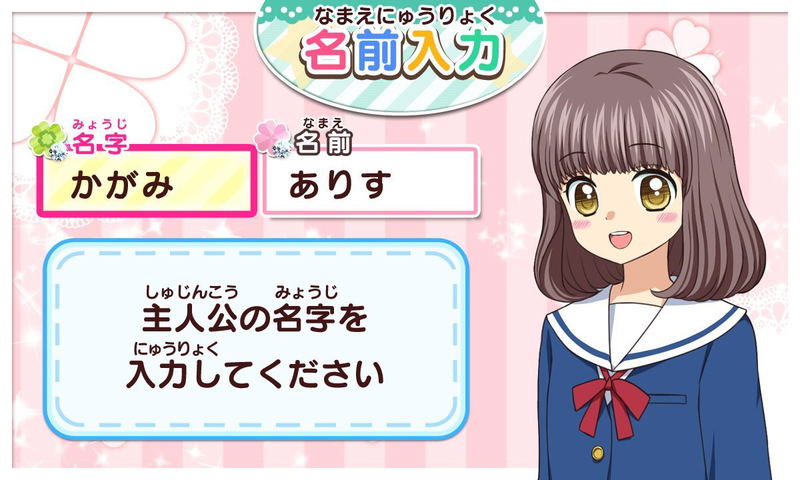 Sousaku Alice to Oujisama! image 4