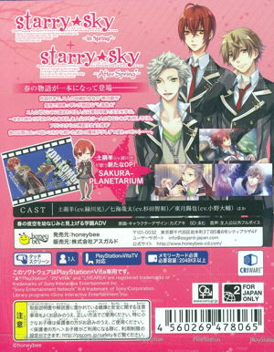 Starry * Sky Spring Stories