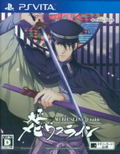 Taisho Mebiusline Vitable thumbnail 1