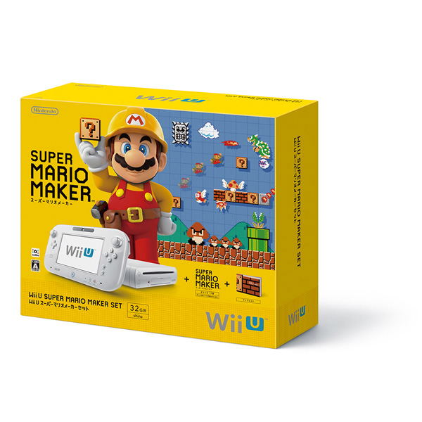 Wii U Super Mario Maker Set (32GB White) image 1