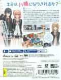 Yahari Game demo Ore no Seishun Love Kome wa machigatteiru Zoku thumbnail 2