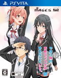 Yahari Game demo Ore no Seishun Love Kome wa machigatteiru Zoku thumbnail 1