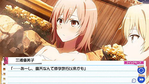 Yahari Game demo Ore no Seishun Love Kome wa machigatteiru Zoku image 6