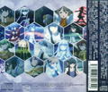 Arpeggio Of Blue Steel - Ars Nova Original Soundtrack Complete Edition thumbnail 2