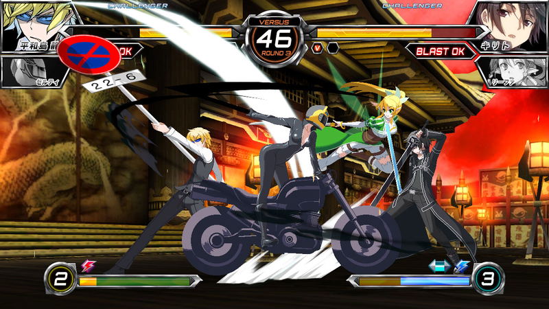 Dengeki Bunko: Fighting Climax (English) image 2