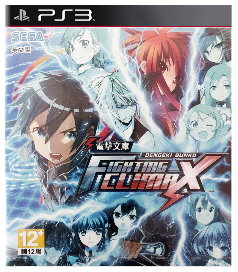 Dengeki Bunko: Fighting Climax (English) image 1
