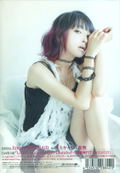 Empty Mermaid [Limited Edition] thumbnail 2