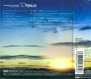 Legend Of Mana Arrangement Album - Promise