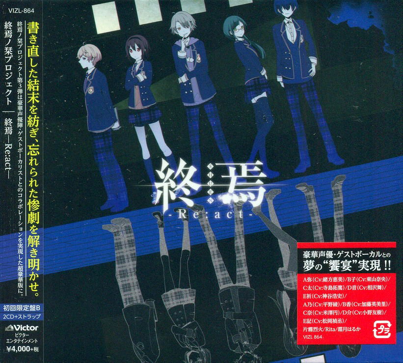 Shuuen - Re:act [Limited Edition Type B] — Import Game Deal