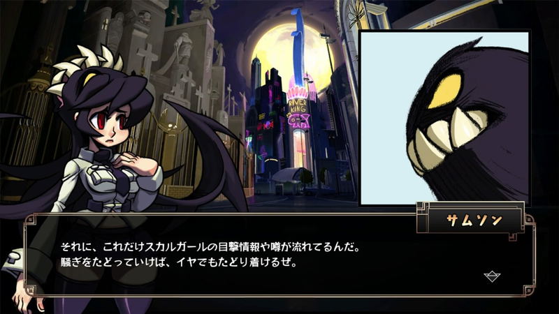 Skullgirls 2nd Encore image 4