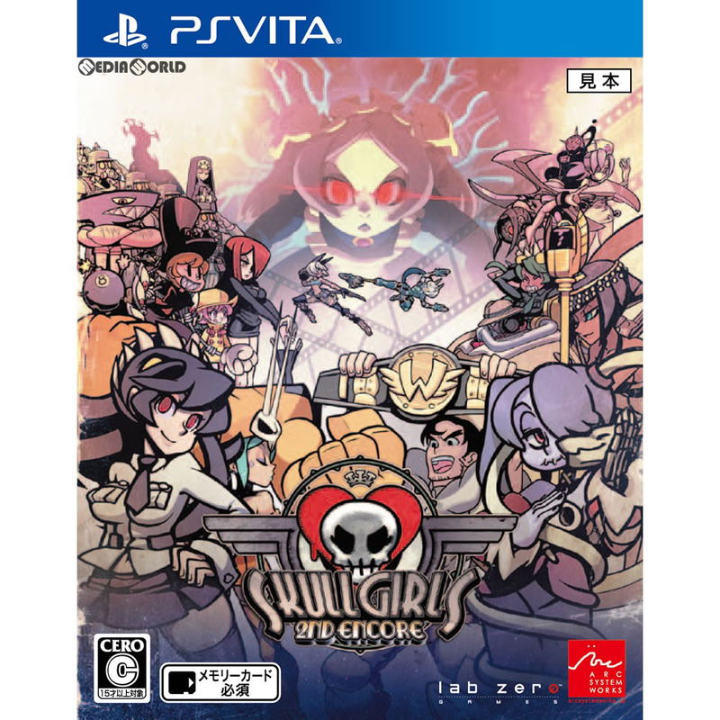 Skullgirls 2nd Encore image 1