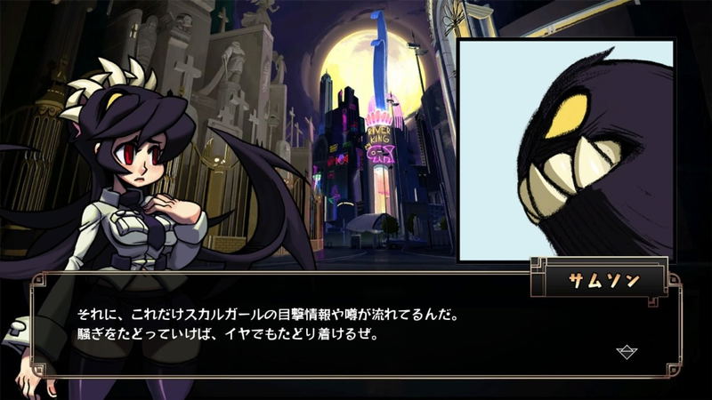 Skullgirls 2nd Encore image 4