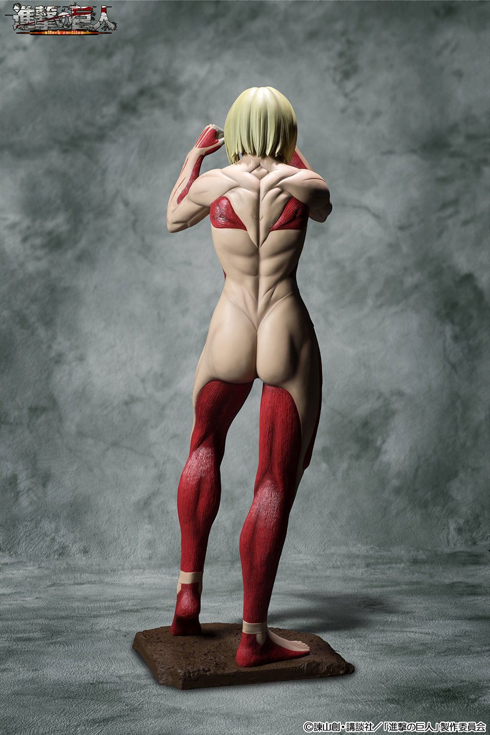 Attack on Titan: Female Titan 90cm Class