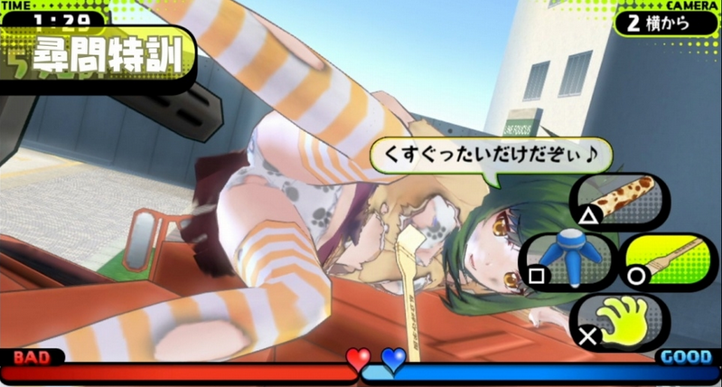 Bullet Girls (Playstation Vita the Best) image 15