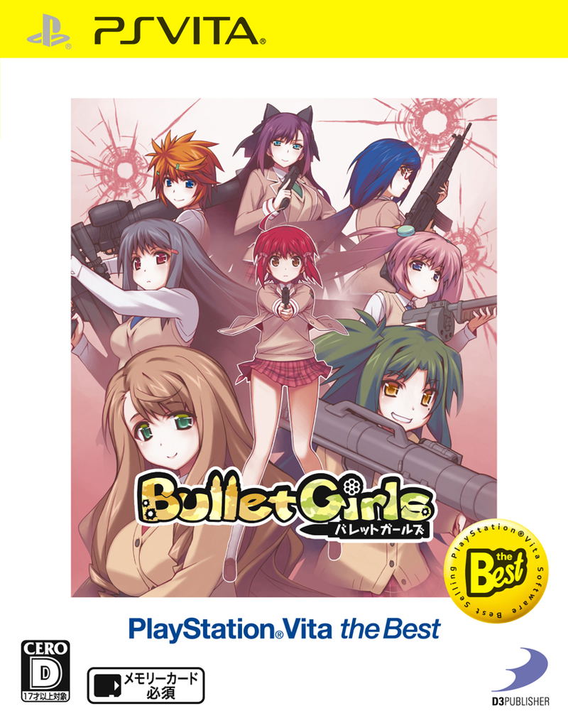 Bullet Girls (Playstation Vita the Best) image 1