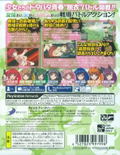 Bullet Girls (Playstation Vita the Best) thumbnail 2