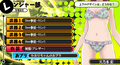 Bullet Girls (Playstation Vita the Best) thumbnail 5